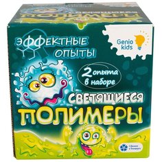 Набор Genio Kids Светящиеся полимеры