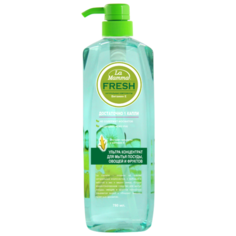 Ультра концентрат "La Mamma", для мытья посуды, овощей и фруктов с витамином Е. 780 мл.