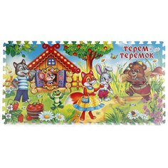 Коврик-пазл Играем вместе Теремок (FS-TEREM)