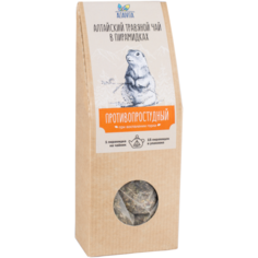 Травяной чай «Противопростудный (при воспалении горла)» в пирамидках 60 гр. Алтайвита