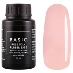 Masura базовое покрытие Basic Rubber Base 30 мл розовое молочко