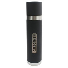 Термос "СЛЕДОПЫТ-COSMOS" с двойной крышкой, 0,75 л, черный