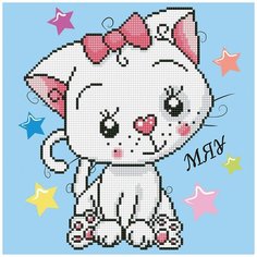 Кристальная мозаика (алмазная вышивка) "ФРЕЯ" ALV-86 "Мяу!" 30 х 30 см