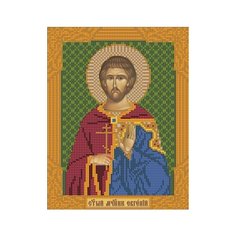 Набор для вышивания бисером "Святой Великомученик Евгений", 18x23 см, арт. С9178 Nova Sloboda
