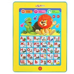 Планшет Азбукварик Азбука в стихах желтый/голубой