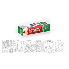 Раскраска Карманная. Вокруг света. Проф Пресс