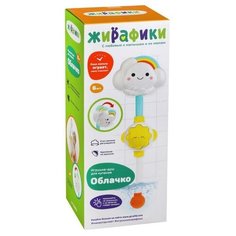 Игрушка для ванной Жирафики Душ Облачко