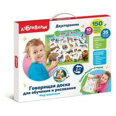 Игрушка Мир животных (Говорящая доска для обучения и рисования) Азбукварик