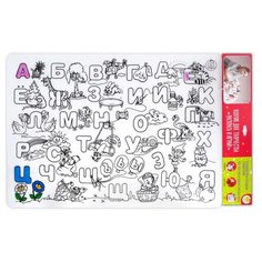 Коврик-раскраска большой "Алфавит" размер 68х48 см ЯиГрушка