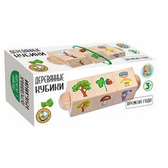 Кубики деревянные на оси Времена года (3 кубика) Десятое королевство