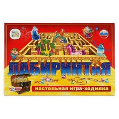 Настольная игра УМка Умные игры Союзмультфильм лабиринтия