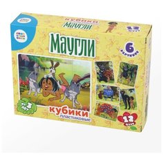 Кубики Союзмультфильм 12шт Маугли (без обклейки) Десятое королевство