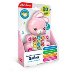 Зайка (Зверята с огоньками) Азбукварик