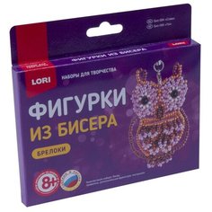 Набор для творчества LORI Фигурки из бисера "Сова"