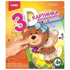 Картинка 3D.Аппликация для малышей с пайетками "Мишутка" Lori