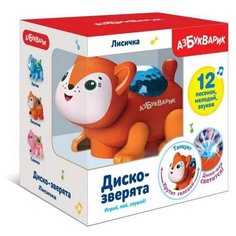 Игрушка-каталка азбукварик Лисичка (Диско-зверята) Темно-оранжевая