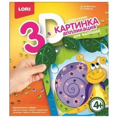 Картинка 3D.Аппликация для малышей с пайетками "Улитка" Lori
