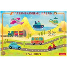 Пазл Hatber Транспорт300х200мм вкладыш в рамке