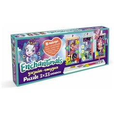 Набор Дизайн-студия. Энчантималс. Триптих 3х33 Портреты. Origami