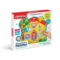Пазлы музыкальные Сказочный домик Азбукварик