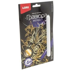 Набор для творчества LORI Гравюра малая "Пышный пион"