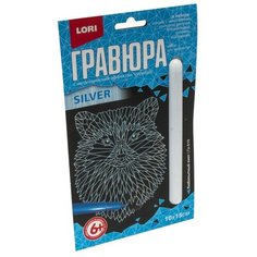 Набор для творчества LORI Гравюра малая "Любопытный енот"