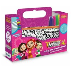 Сумка пенал-тубус для раскрашивания Сказочный патруль. Сказочно интересно! Origami