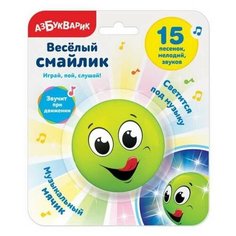 Cмайлик веселый Зеленый Азбукварик