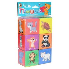 Кубики Русский Стиль Плюшики мягкие для малышей Весёлый зоопарк 7х7 см