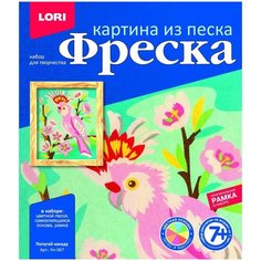Фреска. Картина из песка "Попугай какаду" Lori