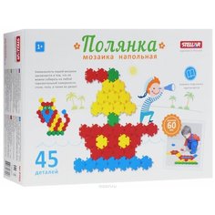 Мозаика "Полянка" (диаметр 60мм/45 деталей) Стеллар