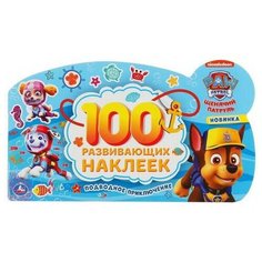 Альбом наклеек УМка Щенячий патруль малый формат с фигурной вырубкой