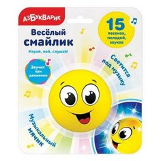 Cмайлик веселый Желтый Азбукварик