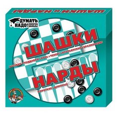Настольная игра Десятое королевство Шашки, нарды (малые)