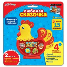 Игрушка музыкальная. Петушок-золотой гребешок (Любимая сказочка) Азбукварик