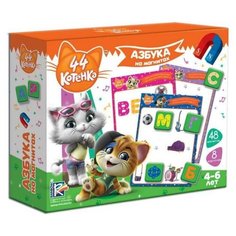 Азбука на магнитах 44 Котенка Vladi Toys