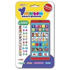 Смартфончик умный (счет, формы, цифры, животные, песни Шаинского) Азбукварик