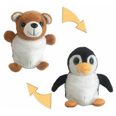Перевертыши. Пингвин/Медведь 16 см, игрушка мягкая. A Btoys