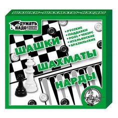 Настольная игра Десятое королевство Шашки, нарды, шахматы