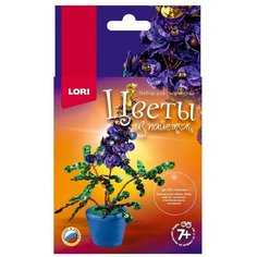 Набор для творчества LORI Цветы из пайеток Люпин