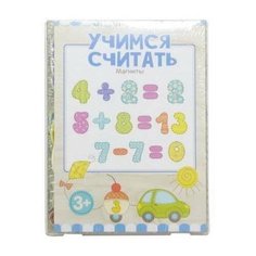 Магниты. Учимся считать Мастер игрушек