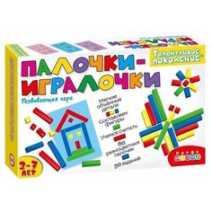 Головоломка. Талантливое поколение. Палочки-игралочки Дрофа Медиа