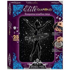 Набор для творчества. Серия Стразы -"Elite Diamond" Балерина Лапландия