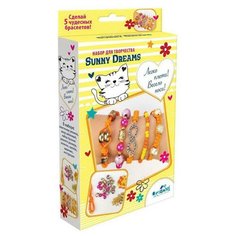 Набор для творчества ORIGAMI Создание украшений Sunny Dreams Пять браслетов