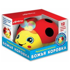 Игрушка-каталка азбукварик Божья коровка музыкальная