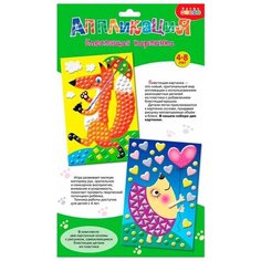 Картина блестящая (2 в 1). Лисичка. Ёжик Дрофа Медиа