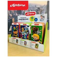 Игрушка азбукварик Музыкальный смартфончик Играй, пой, слушай Суперхиты 10 песенок и мелодий