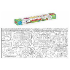 Раскраска очень большая. Чудесный город Проф Пресс