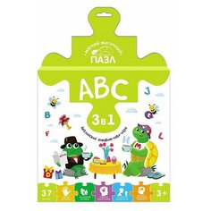 Пазлы мягкие фигурный. АВС. Английский алфавит Malamalama