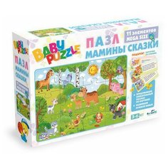 Пазл 11. Для Малышей. На поляне +2 магнита Origami